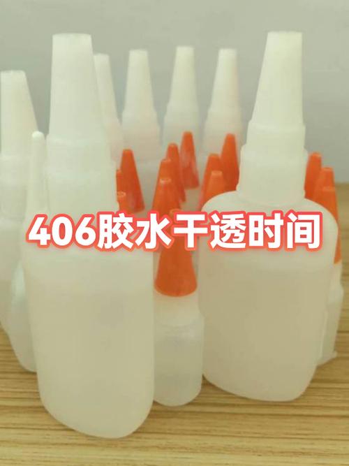 粘手机屏的胶水多久能干
