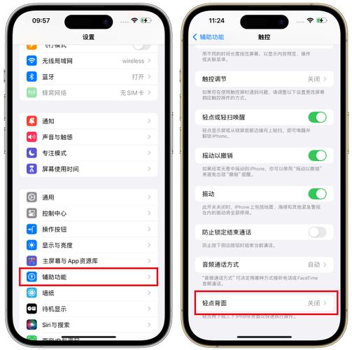 苹果截屏快捷键设置