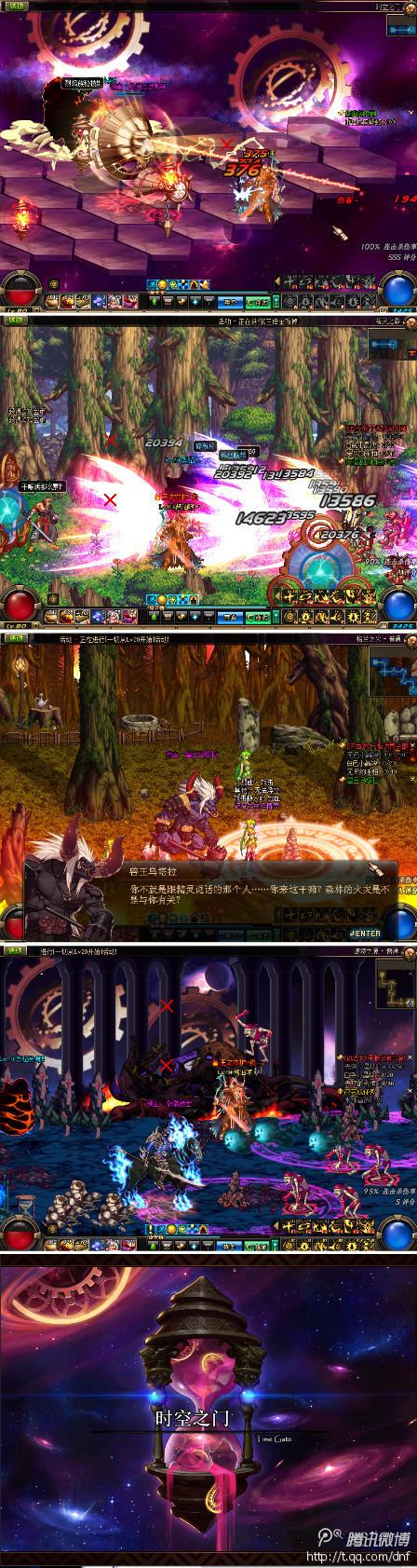 和女神梅露的日常最新版本更新内容