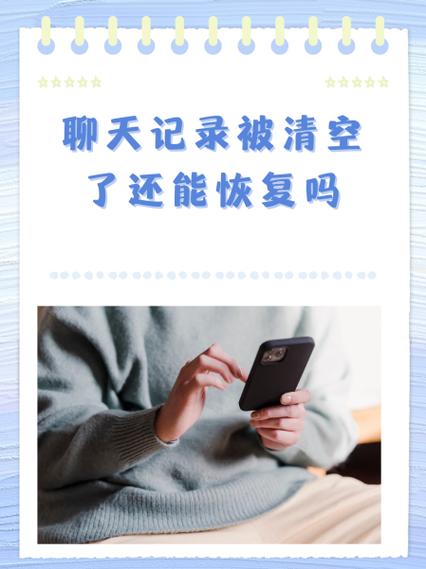 陌陌怎么一次性清空所有聊天记录