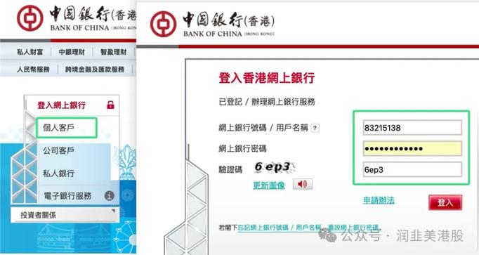设银行卡密码可以带字母吗截图1
