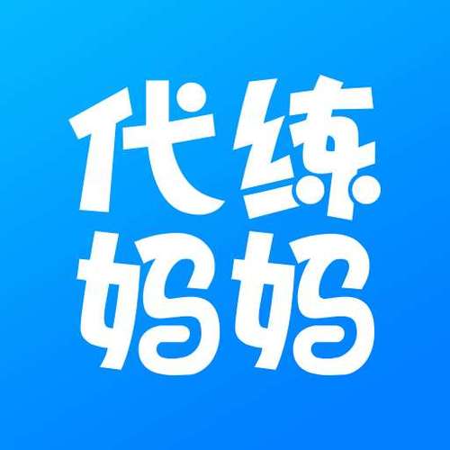 代练妈妈官网