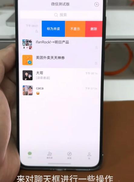 没有华为手机如何注销华为账号