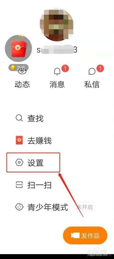 如何取消收藏中的内容