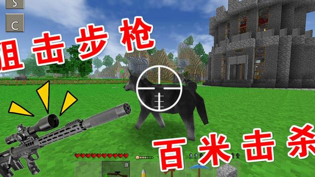 生存战争僵尸岛+枪械+商店