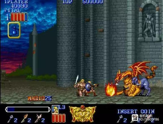 战斗魔法剑破解版