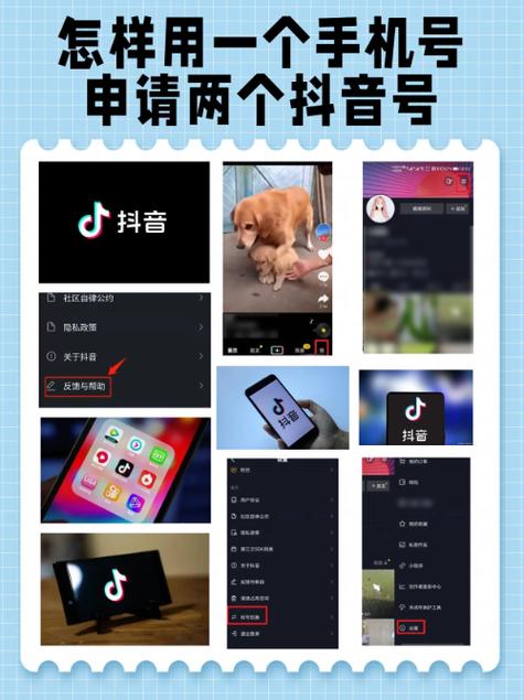 怎么注册抖音国际版账号截图2