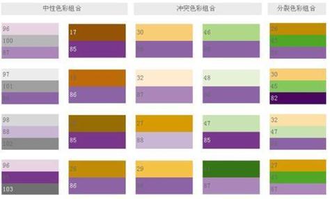 橙紫色是什么颜色