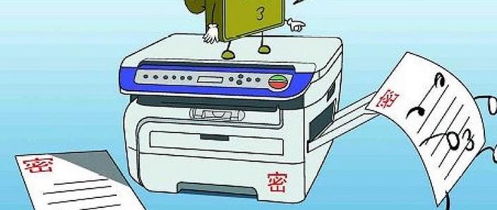 打印机泄密危害