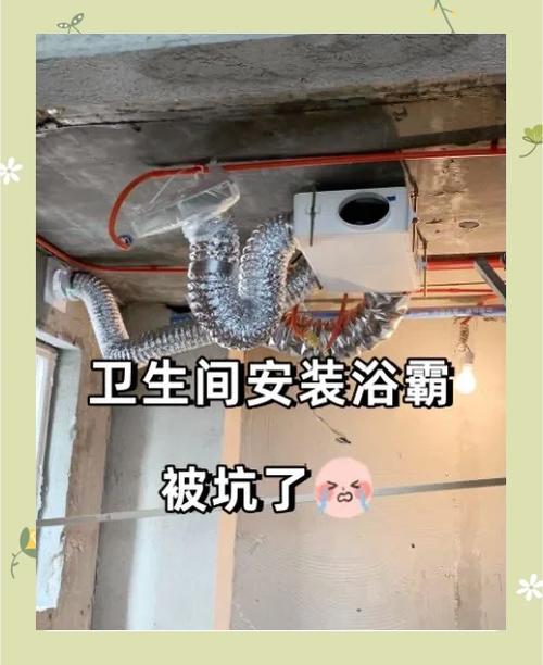 浴霸排风扇不转了是什么原因