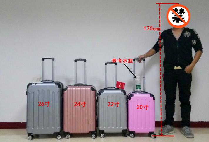 行李箱的尺寸是怎么算的