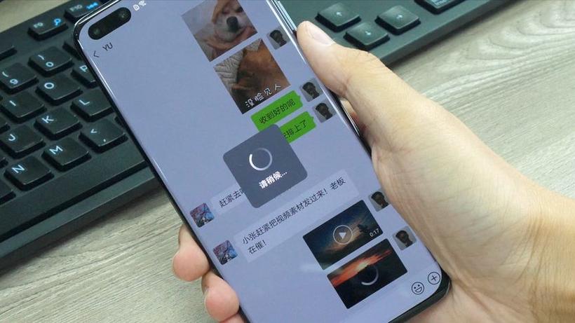 微信一直转圈圈要警惕