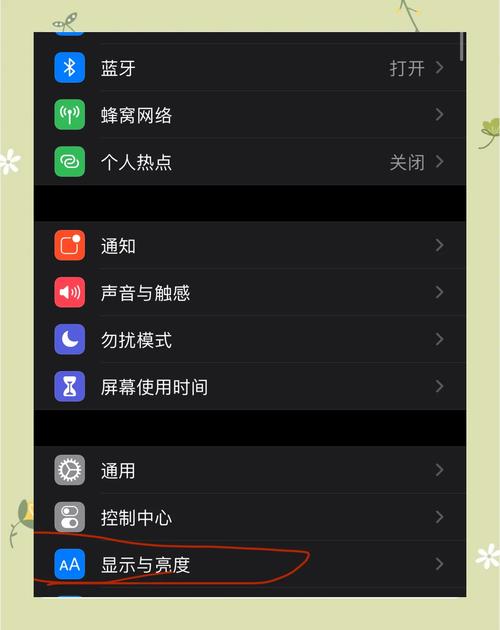 暗黑8pp怎么开