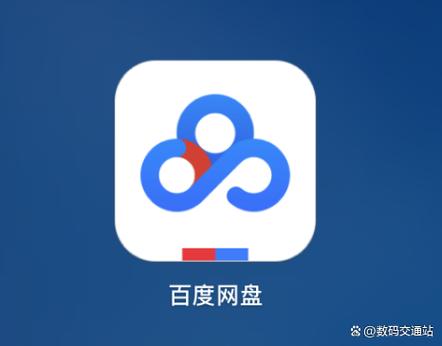 百度网盘转存失败原因及解决方法