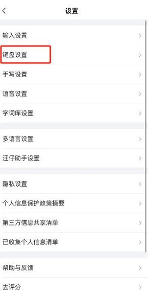 搜狗输入法变灰色了