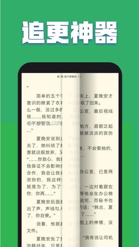 豆豆小说阅读网阅读网