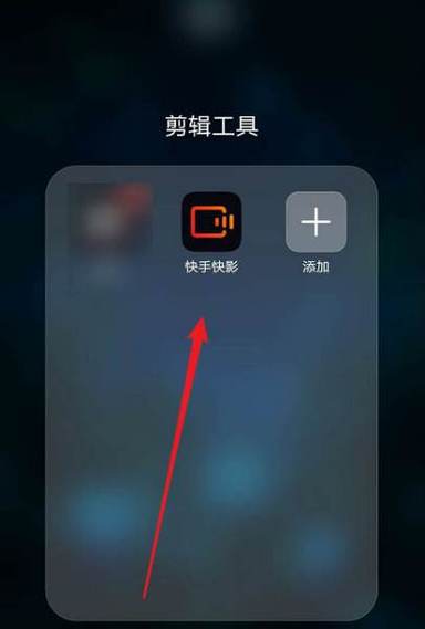 快手直播怎么去掉字幕