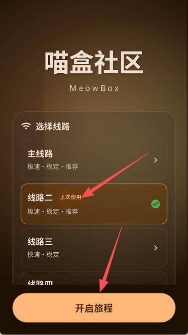 喵盒社区官方版下载最新版