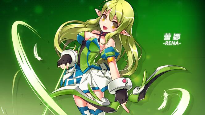 魔法少女艾露娜