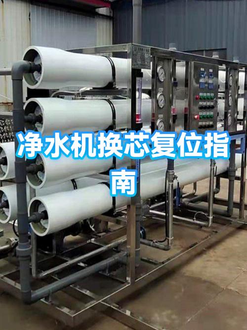 3M净水器换滤芯后要放水多久