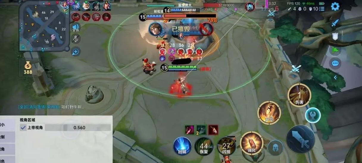 免费直装科技王者荣耀截图1