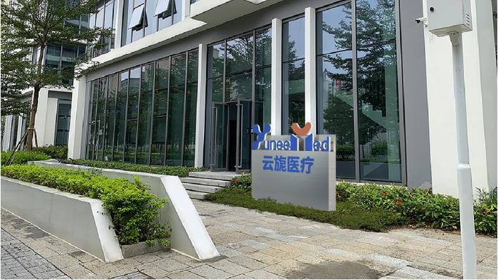 佛山市美客医疗科技有限公司