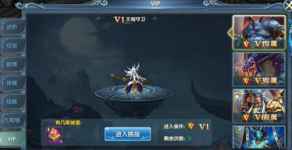 千鸟飞绝游戏