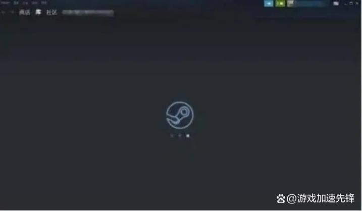 steam一直在加载截图3