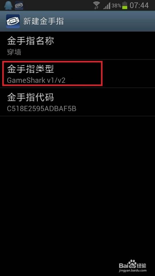 漆黑的·魅影金手指