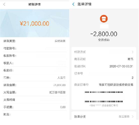 支付宝往银行卡转账收费吗