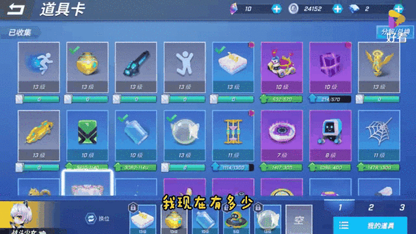 免费开挂神器逃跑吧少年截图2