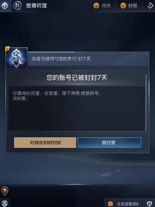 无畏契约删除不了怎么办