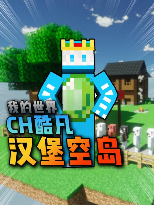 汉堡空岛下载链接