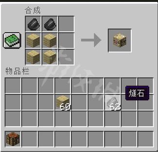 mc造箭台怎么造箭