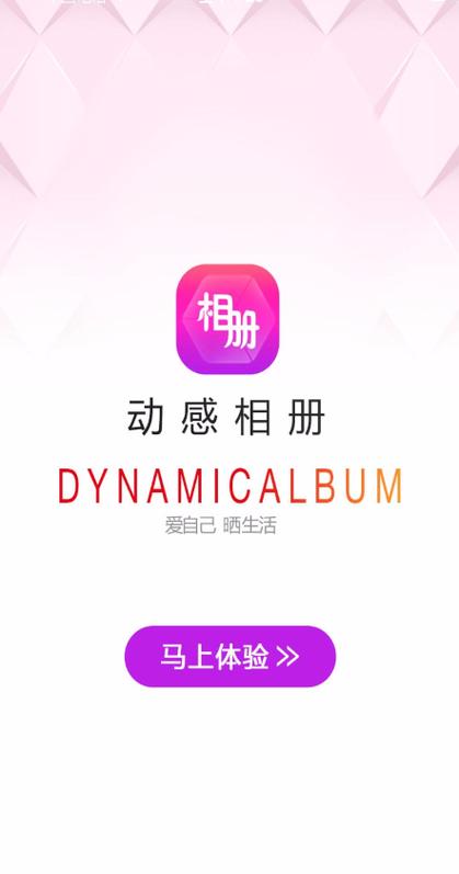 音乐相册制作
