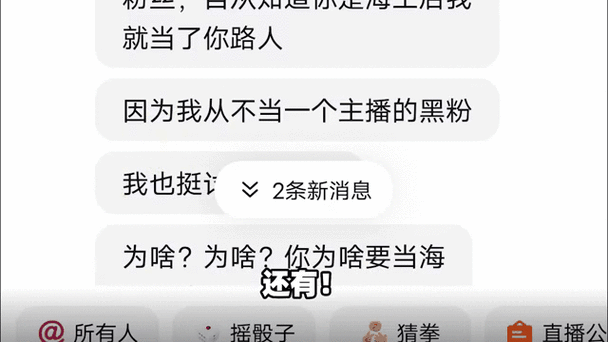 西瓜视频的私信可以发照片吗图标