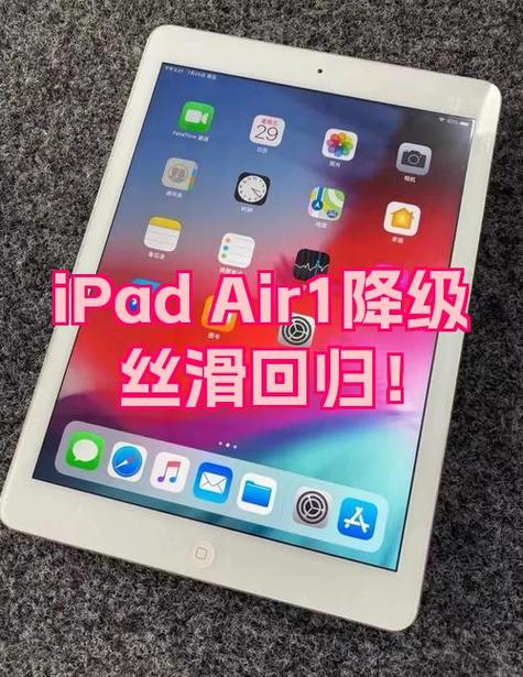 ipad1以前卖多少钱