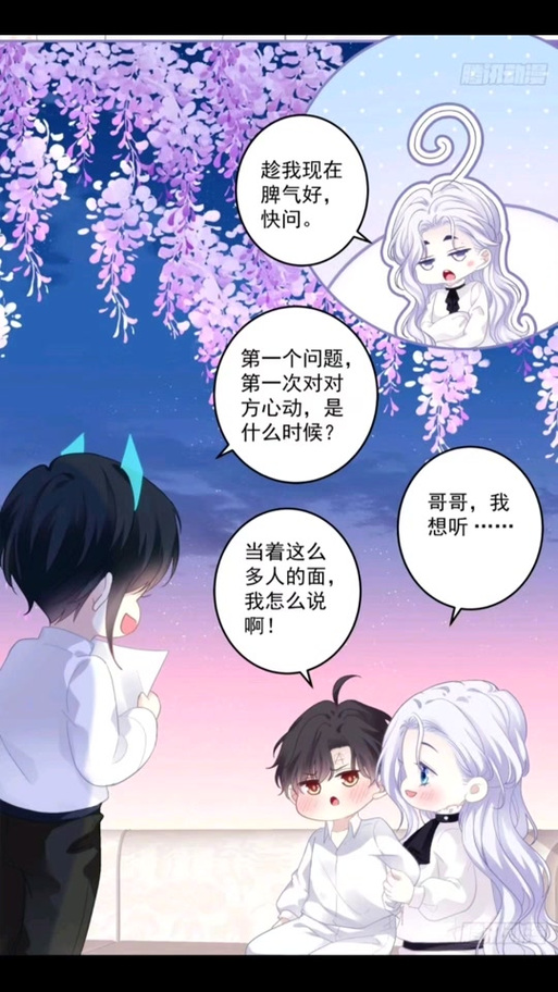 《掌控为伮》by魏承泽TXT