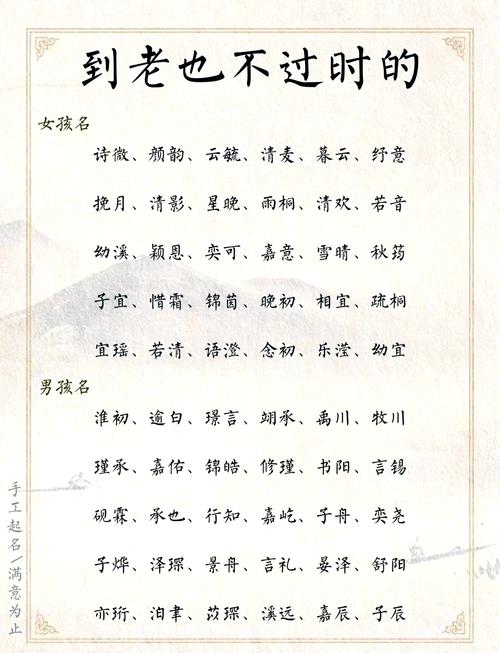 千牧名字寓意