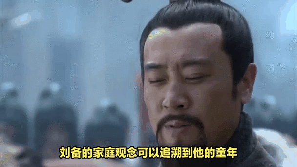 刘备吐口水的表情包