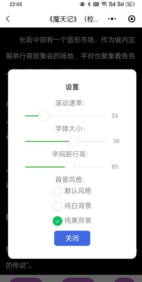 电子书txt
