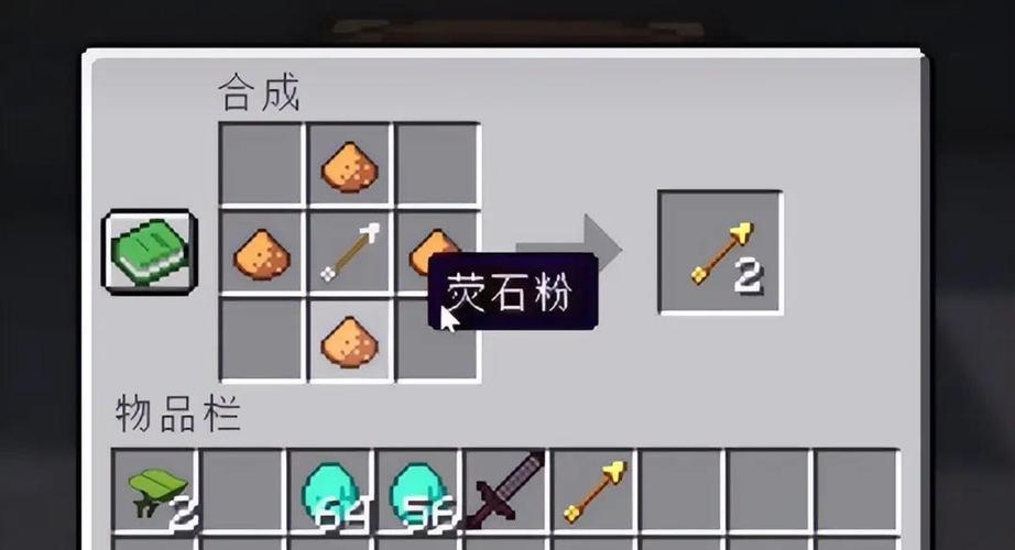 光灵箭可以无限吗