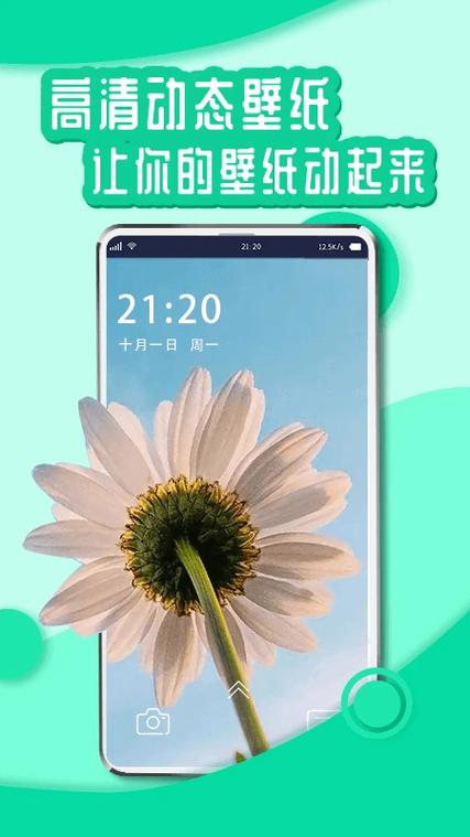 晃动手机会动的壁纸的软件