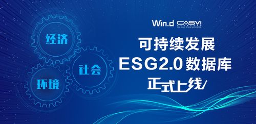 万德数据库官网入口