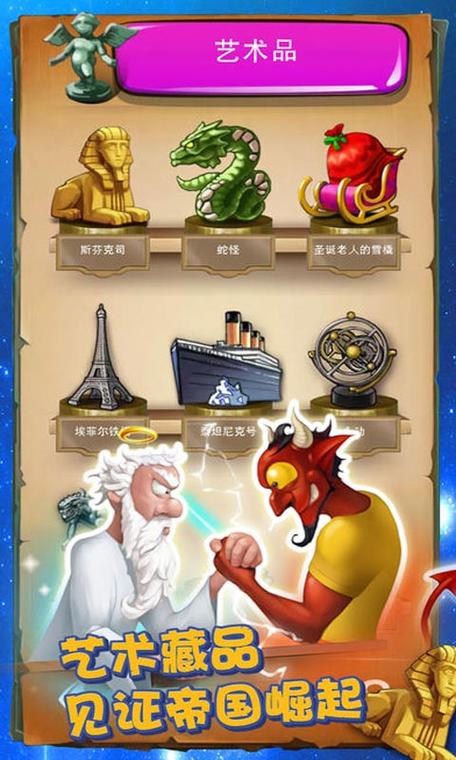 涂鸦上帝起源
