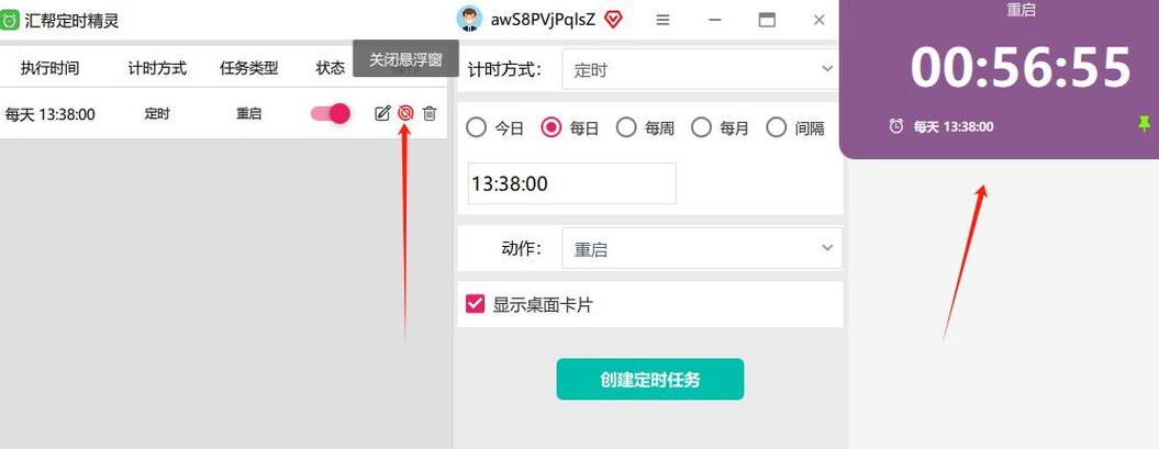 每次重启电脑都要重新设置时间日期