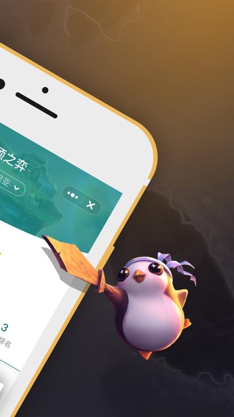 掌上wegame官网入口