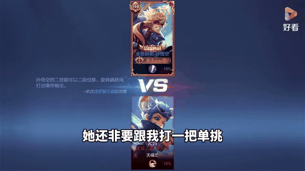 王者荣耀单挑技能介绍