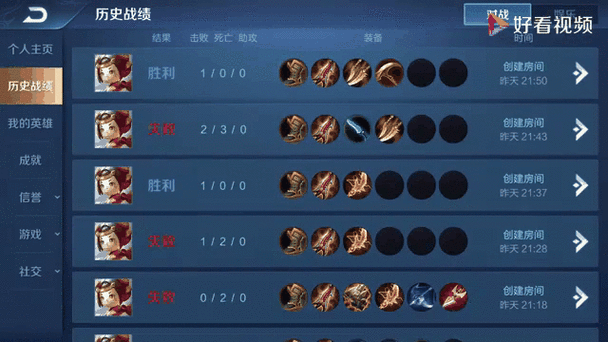 王者荣耀单挑技能介绍截图3