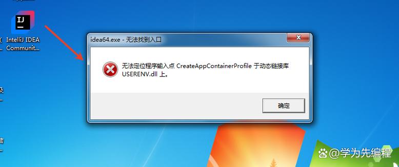 电脑不兼容程序怎么修复